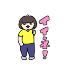ハッピーハピネス・やすおスタンプdaily！（個別スタンプ：2）