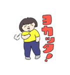ハッピーハピネス・やすおスタンプdaily！（個別スタンプ：4）
