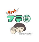ハッピーハピネス・やすおスタンプdaily！（個別スタンプ：6）