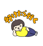 ハッピーハピネス・やすおスタンプdaily！（個別スタンプ：8）
