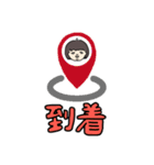 ハッピーハピネス・やすおスタンプdaily！（個別スタンプ：9）