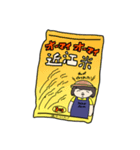 ハッピーハピネス・やすおスタンプdaily！（個別スタンプ：10）
