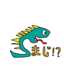 ふしぎなともだち4（個別スタンプ：1）