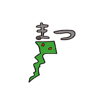 ふしぎなともだち4（個別スタンプ：5）