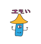 ふしぎなともだち4（個別スタンプ：12）