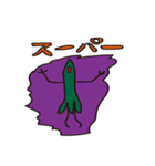 ふしぎなともだち4（個別スタンプ：21）