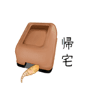 もろのすたんぷ（個別スタンプ：8）