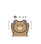 手描きクマちゃんスタンプ（個別スタンプ：4）