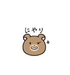 手描きクマちゃんスタンプ（個別スタンプ：9）