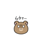 手描きクマちゃんスタンプ（個別スタンプ：13）