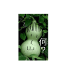 ひょうたんネズミ（個別スタンプ：1）