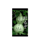ひょうたんネズミ（個別スタンプ：8）
