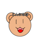 くまくんLINEスタンプ（個別スタンプ：4）