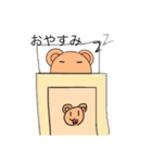 くまくんLINEスタンプ（個別スタンプ：8）