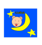 くまくんLINEスタンプ（個別スタンプ：9）