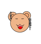 くまくんLINEスタンプ（個別スタンプ：13）