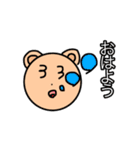 くまくんLINEスタンプ（個別スタンプ：15）