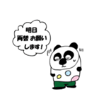 お仕事パンくん！（個別スタンプ：14）