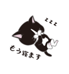にゃんちょこりん(白黒ハチワレ猫)（個別スタンプ：7）