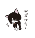 にゃんちょこりん(白黒ハチワレ猫)（個別スタンプ：18）