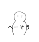 ちょーてきとーなスタンプ。（個別スタンプ：1）