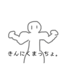 ちょーてきとーなスタンプ。（個別スタンプ：7）