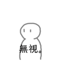 ちょーてきとーなスタンプ。（個別スタンプ：8）