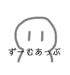 ちょーてきとーなスタンプ。（個別スタンプ：11）