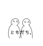 ちょーてきとーなスタンプ。（個別スタンプ：12）