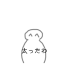 ちょーてきとーなスタンプ。（個別スタンプ：16）