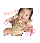 cocohaだお（個別スタンプ：1）
