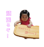 cocohaだお（個別スタンプ：4）