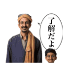 毎日使えるインド人（個別スタンプ：4）