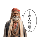 毎日使えるインド人（個別スタンプ：11）