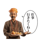 毎日使えるインド人（個別スタンプ：29）