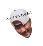 ヘイ！タクちゃん（個別スタンプ：1）