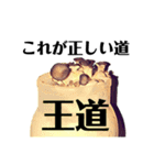 Beetle＆Stag beetle 第3弾（個別スタンプ：9）
