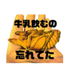 Beetle＆Stag beetle 第3弾（個別スタンプ：19）
