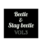 Beetle＆Stag beetle 第3弾（個別スタンプ：34）