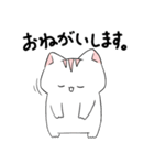 猫のやまだ（個別スタンプ：11）