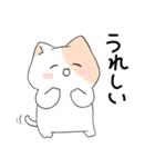 猫のやまだ（個別スタンプ：31）