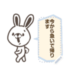 シュールうさぎ☆メッセージスタンプ（個別スタンプ：11）