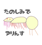 ももちゃんが描いたアリたち（個別スタンプ：13）