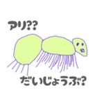 ももちゃんが描いたアリたち（個別スタンプ：14）