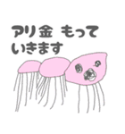 ももちゃんが描いたアリたち（個別スタンプ：15）