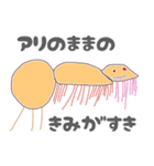 ももちゃんが描いたアリたち（個別スタンプ：19）