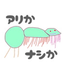 ももちゃんが描いたアリたち（個別スタンプ：20）