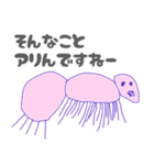 ももちゃんが描いたアリたち（個別スタンプ：23）