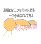 ももちゃんが描いたアリたち（個別スタンプ：33）