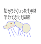 ももちゃんが描いたアリたち（個別スタンプ：34）